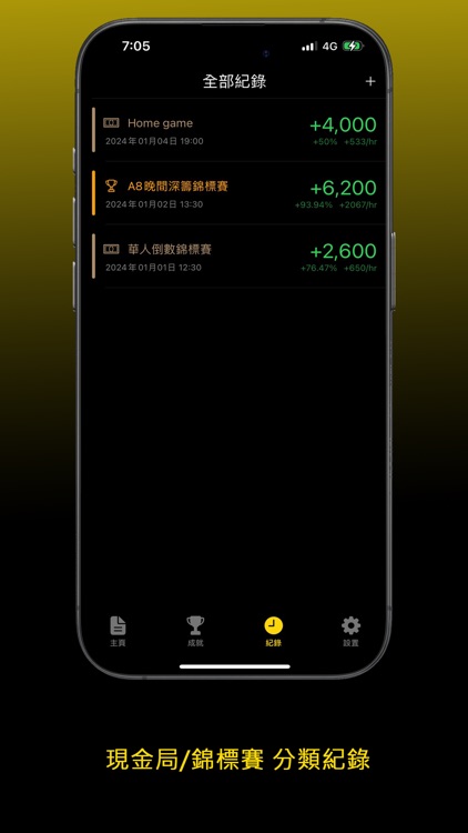 Poker Pro screenshot-4