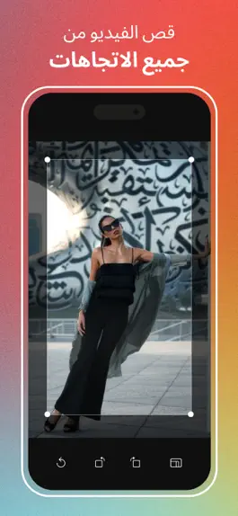 Game screenshot الكتابة على الفيديو - خط عربي apk