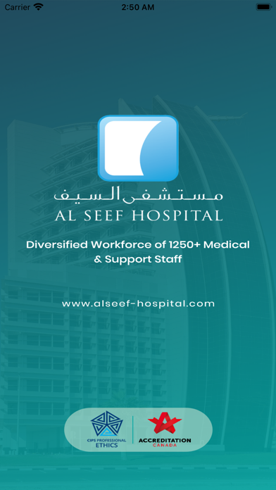 HR Al Seef Screenshot