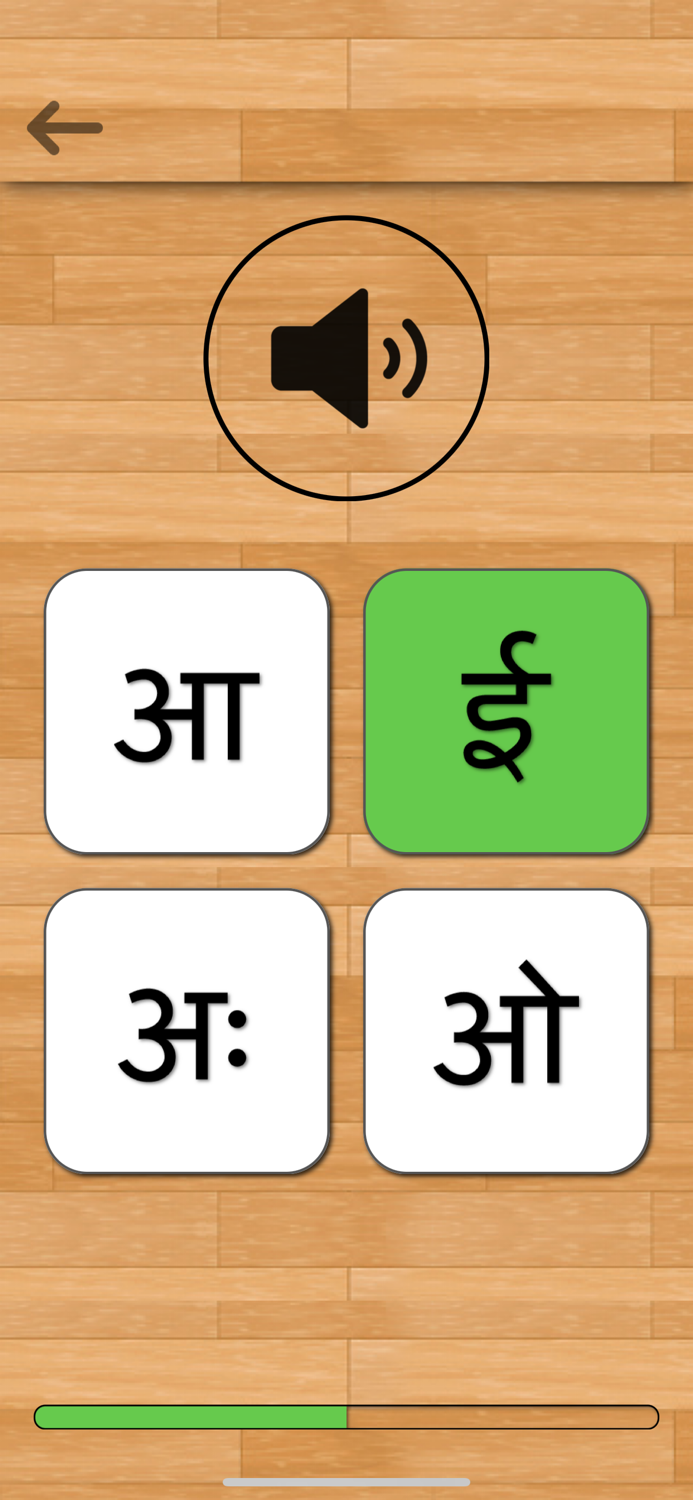 Marathi 101 - Learn to Write