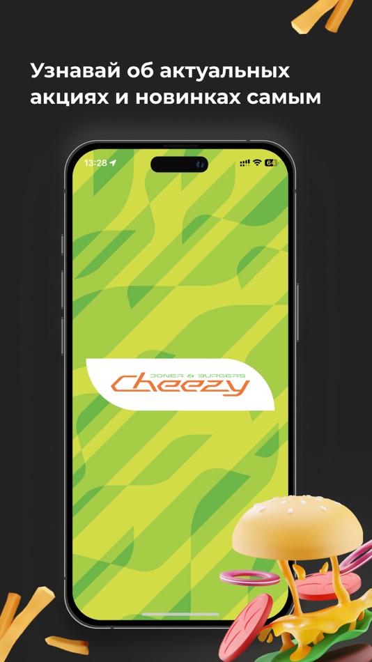 #1. Cheezy (iOS) 由: Eldar Mirzoev