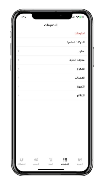 فوشي | FUCHI screenshot-3