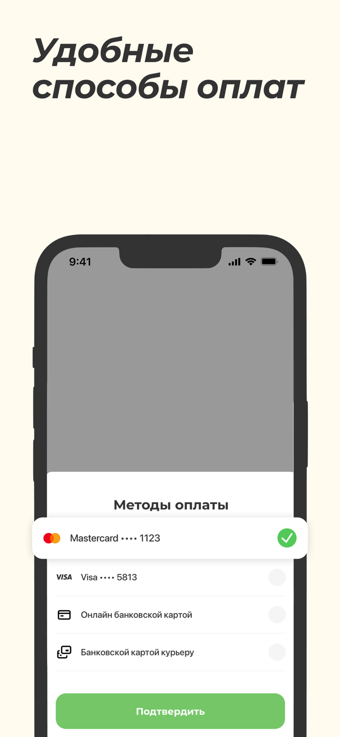 Arbuz.kz - доставка продуктов