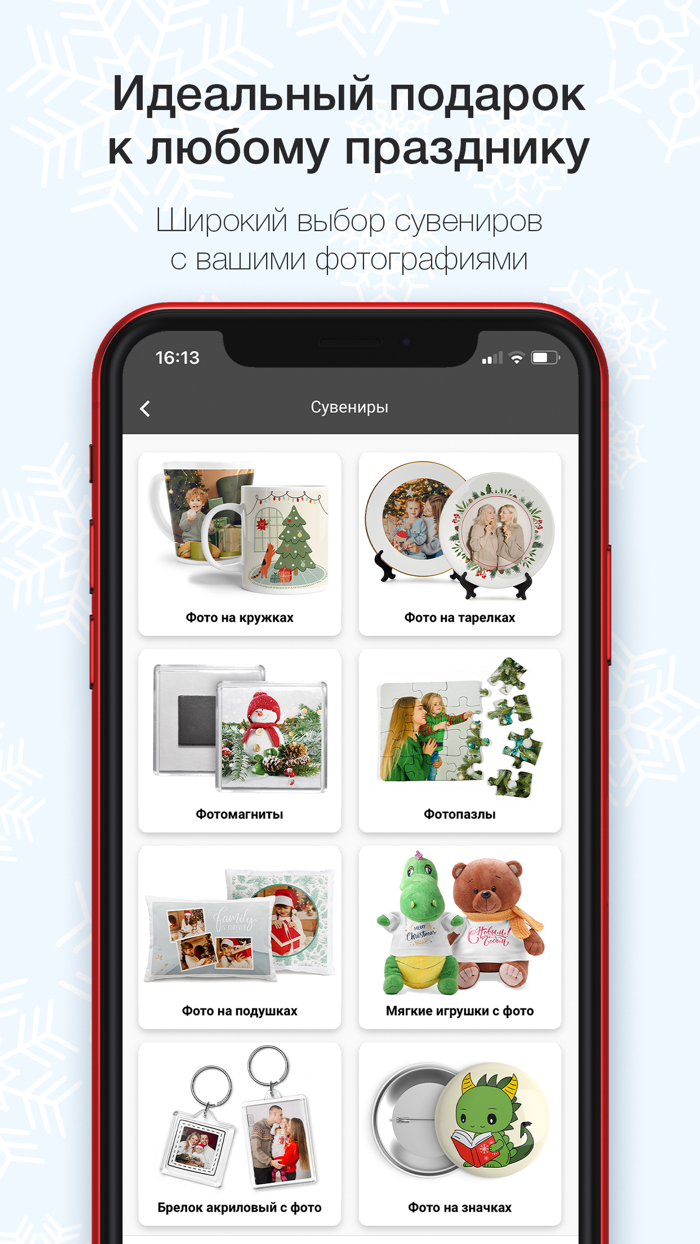 Яркий фотомаркет - Печать фото