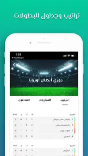 stadio ستاديو problems & solutions and troubleshooting guide - 2