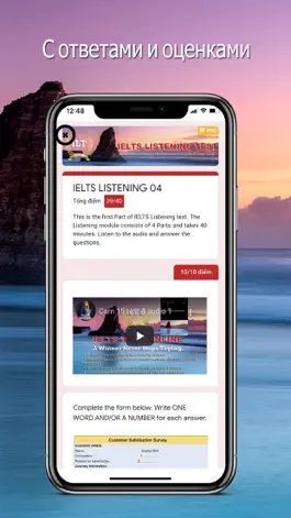 Game screenshot IELTS Writing Test hack
