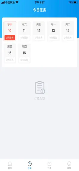 Game screenshot 易享陪诊 apk