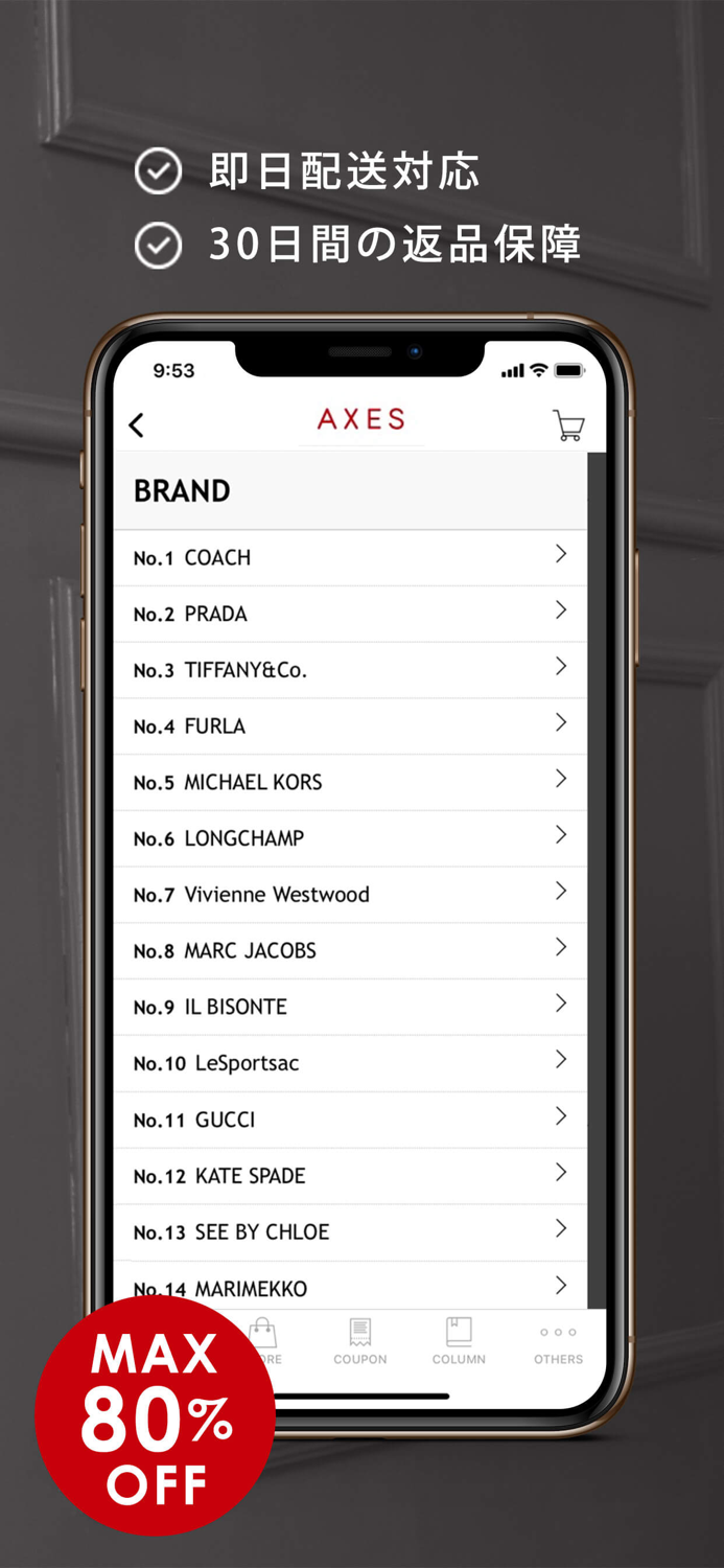 AXES 海外ブランド通販