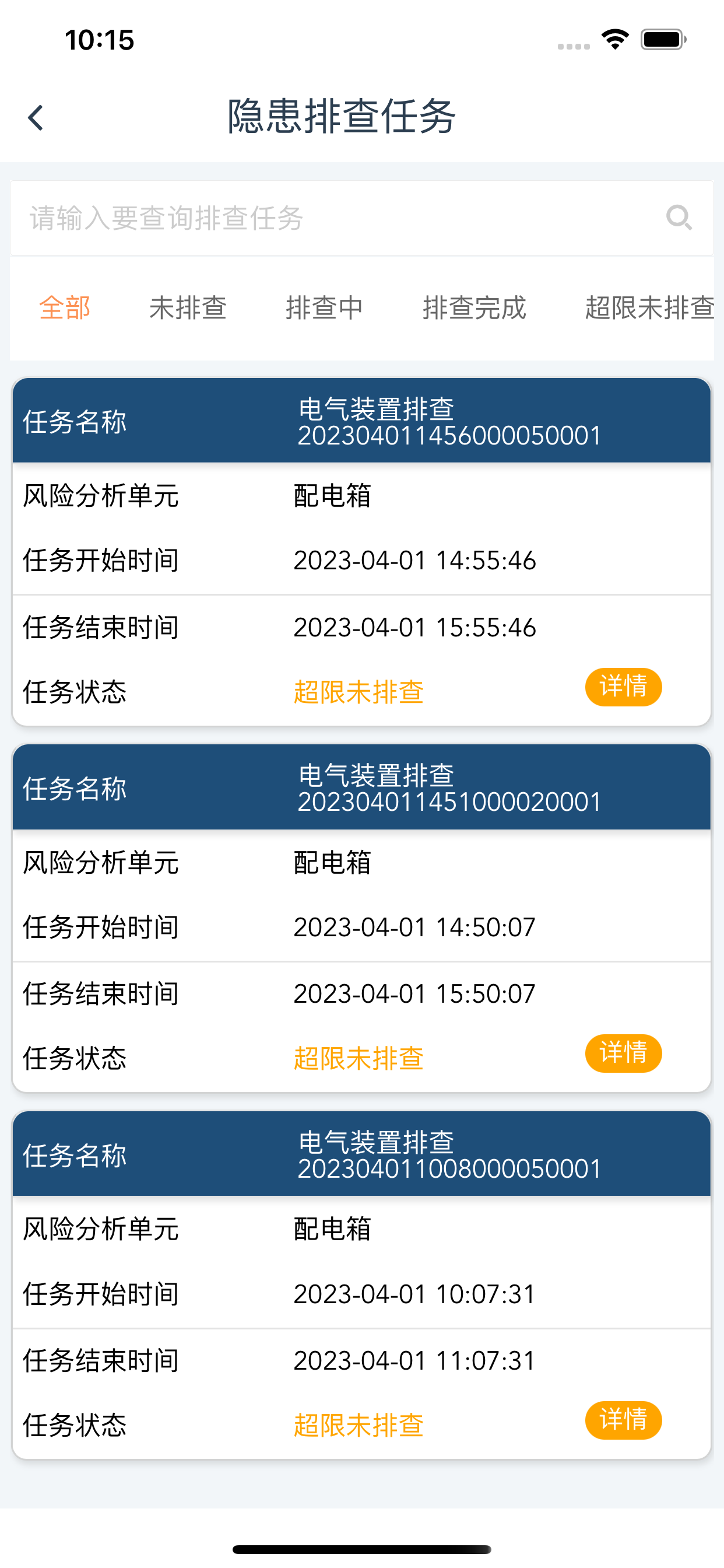 冠伽双控平台