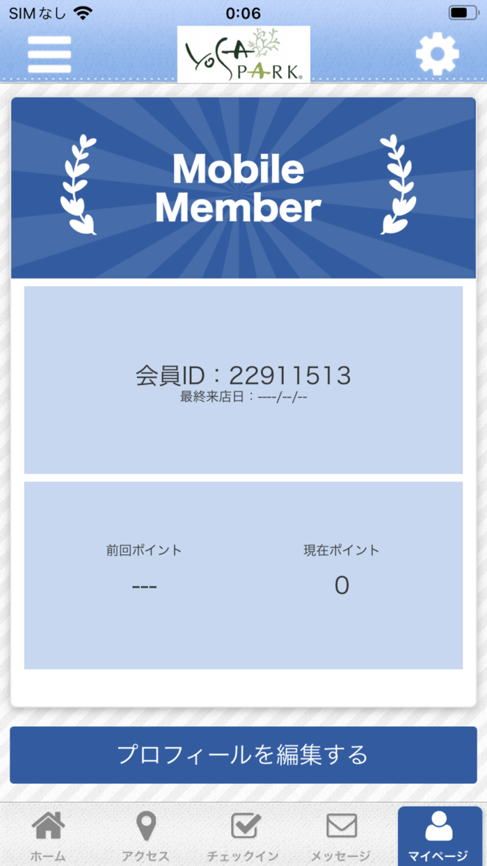 YOSAPARK ange 公式アプリ