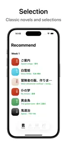 Oyomi - AI Japanese Reader screenshot #8 for iPhone