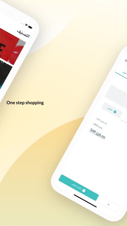 Nutrismarter screenshot-4