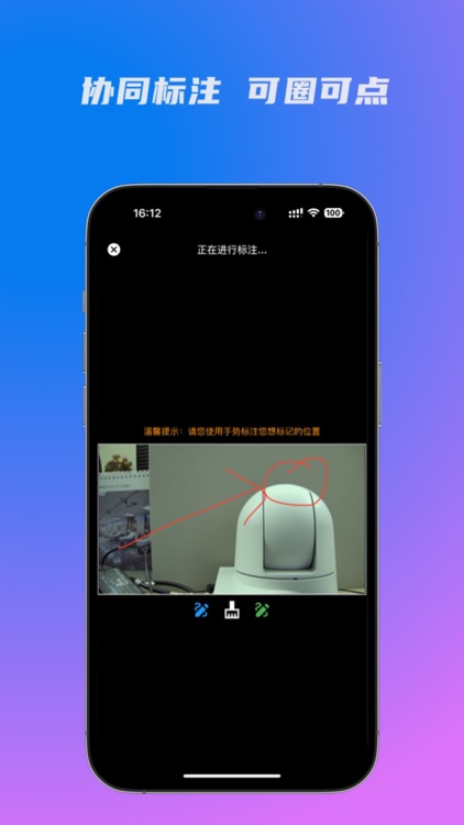 术医汇-专业的多端远程线上交流平台 screenshot-3