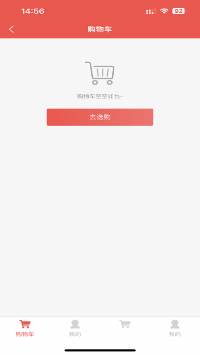 七洲客 Screenshot