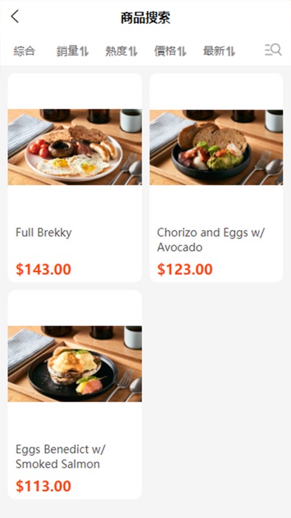 Caffeination International