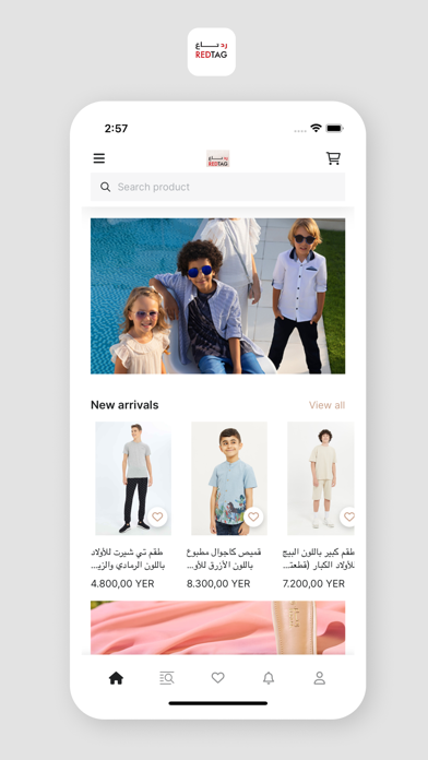 Redtag Yemen Screenshot