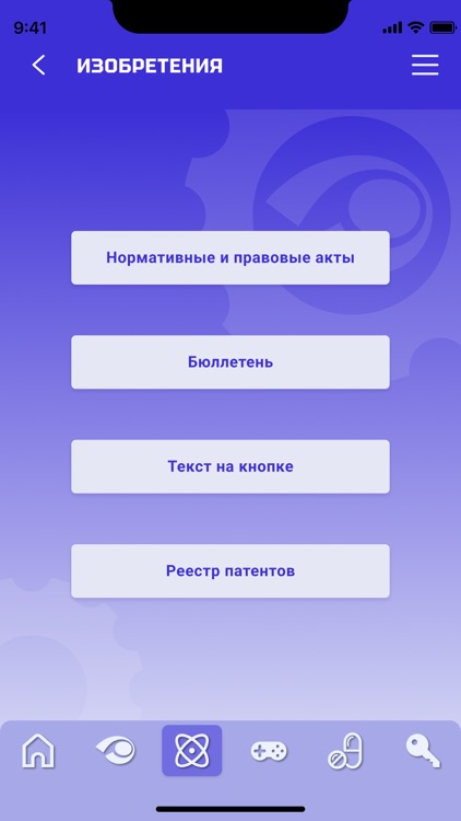 ЕАПО Мобайл