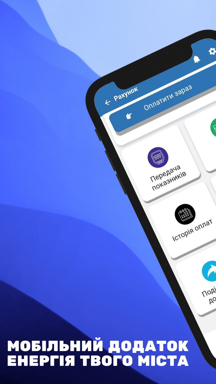 Chernivtsi Energo Info