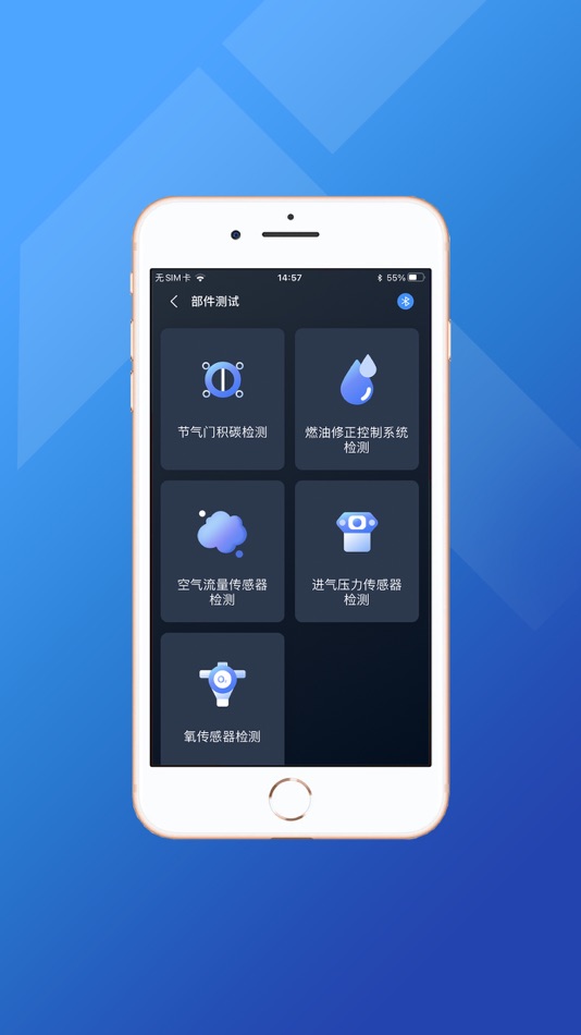 #4. 小车探 (iOS) 由: ShenZhen Topdon Technology Co.,Ltd