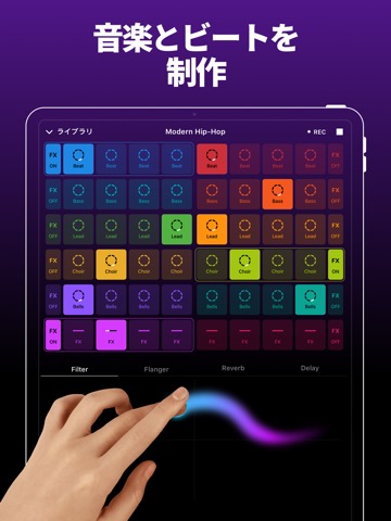 Groovepad - ビートメーカーのおすすめ画像1