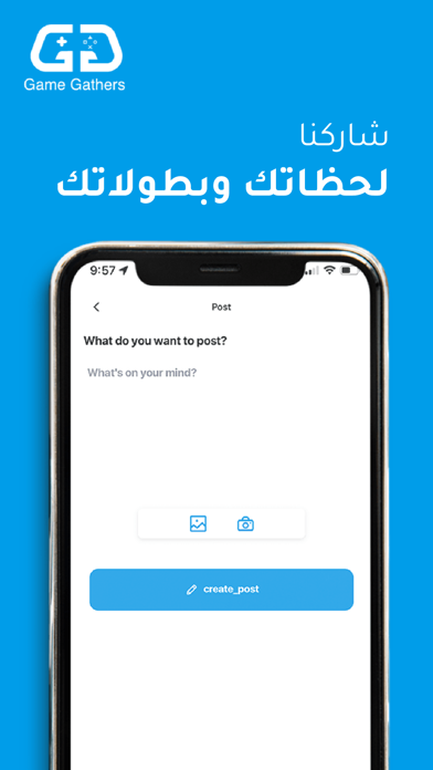 Game gathers Screenshot