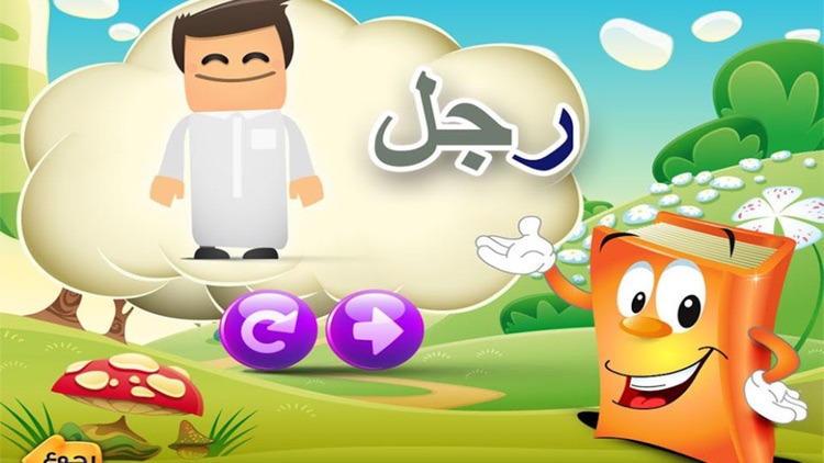 عدنان معلم القرآن screenshot-9