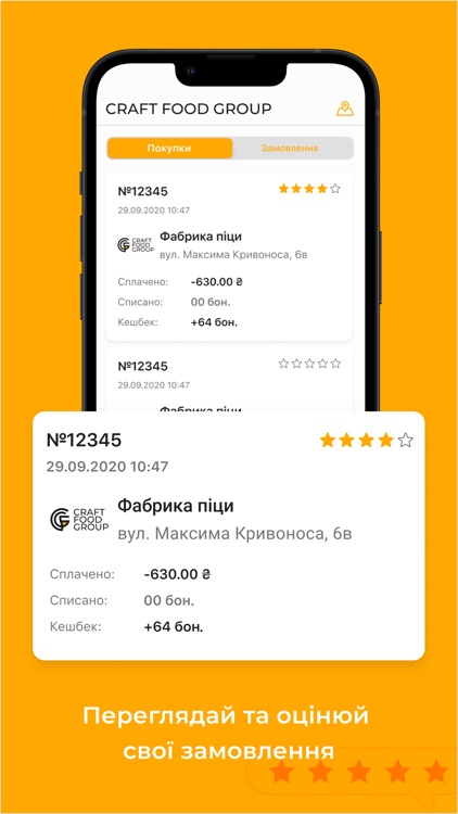 Craft food group screenshot-5