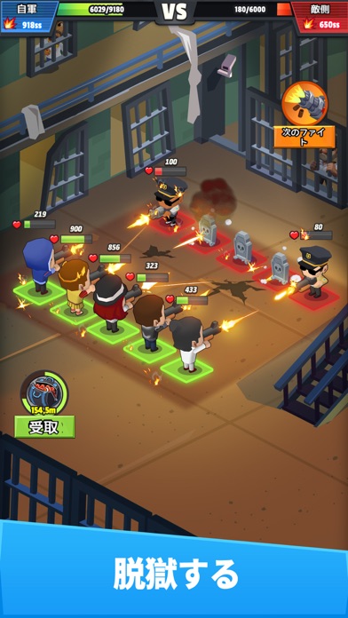 Idle Mafia screenshot1