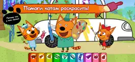 Game screenshot Три Кота Раскраска Музыкальная mod apk