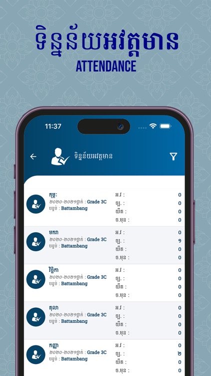 PSIS Sen Sok screenshot-4