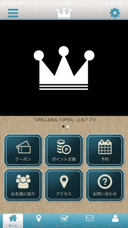 GRILL&BAL10PENの公式アプリ