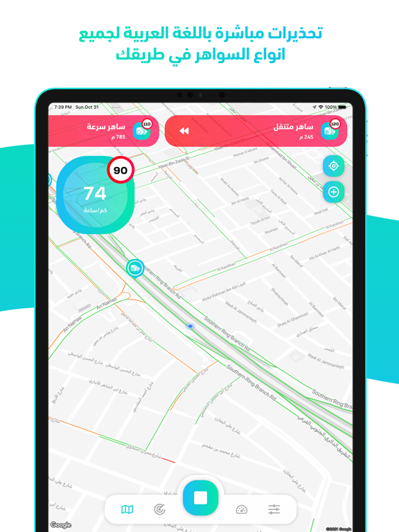 Screenshot #6 pour كاشف ساهر