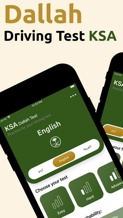 Dallah Driving Test KSA Screenshot