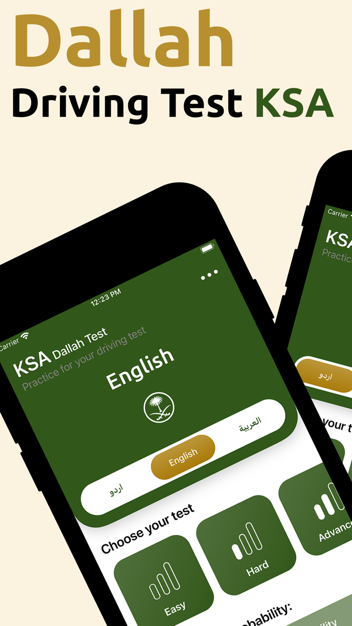 Dallah Driving Test KSA