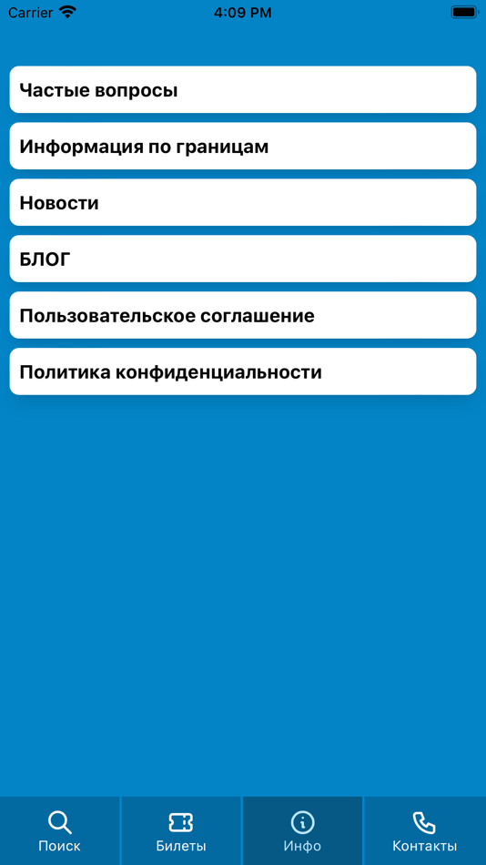 #5. Glo-Bus-travel (iOS) 게시자: Alex Uvarov