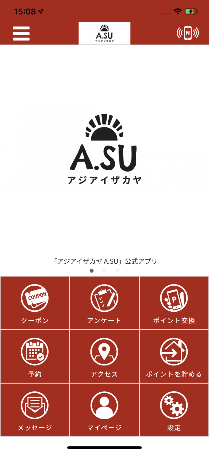 アジアイザカヤ A.SU