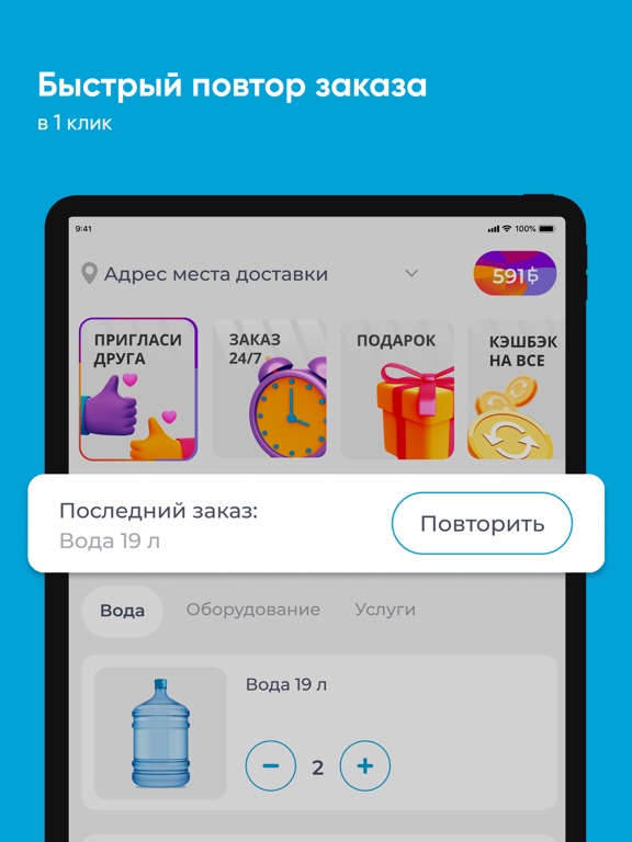 Screenshot #5 pour ARTE Нижневартовск