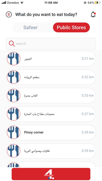 Safeer_سفير screenshot-4