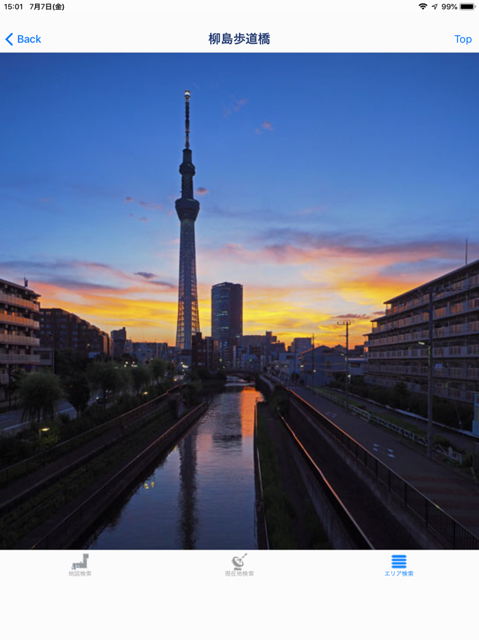 東京スカイツリーMAP