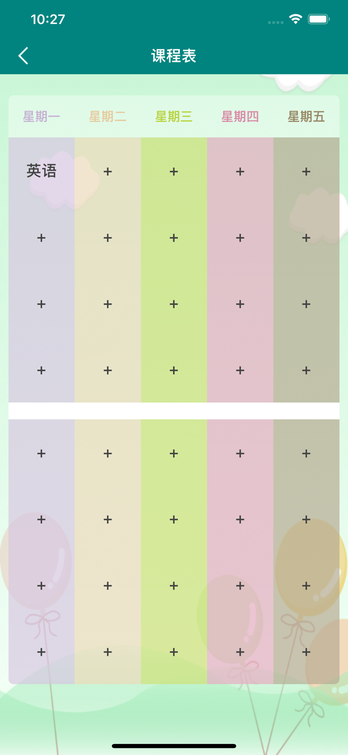 六年级英语上册 - 湘少版小学英语