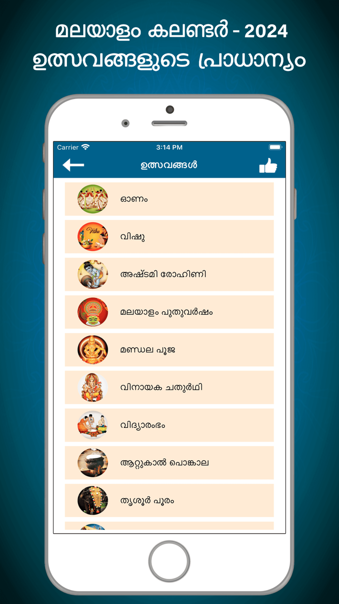 Malayalam Calendar 2024