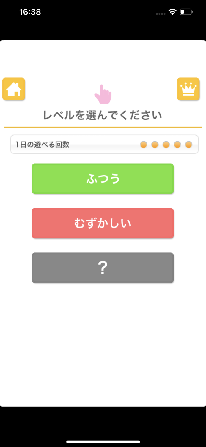 カタカナなぞり（あそんでまなぶ！シリーズ）