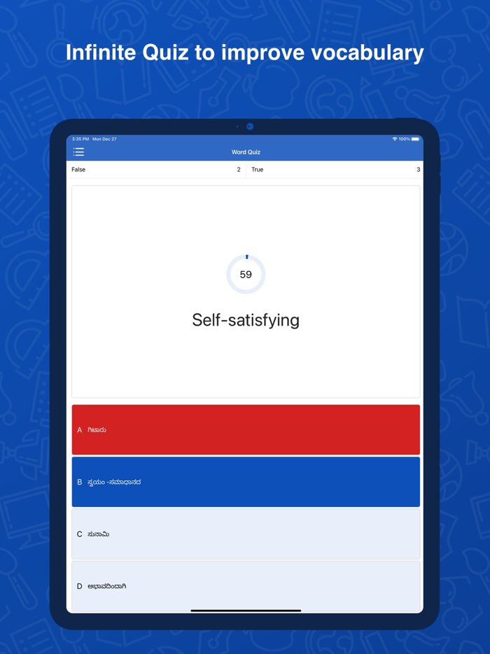 Kannada Dictionary Translator