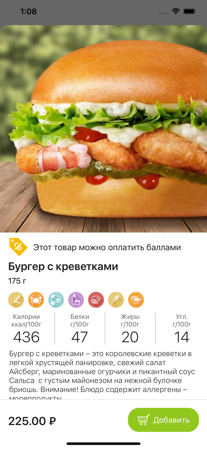 БургерMIX