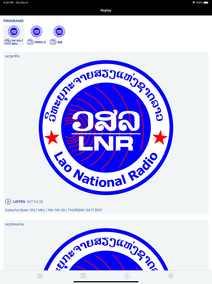 Lao National Radio