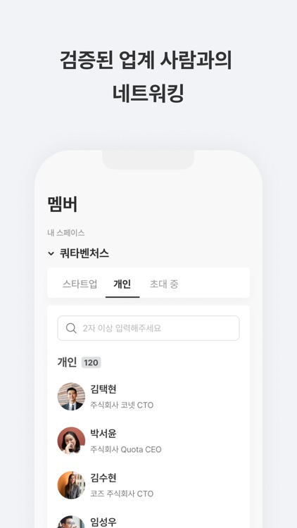 QuotaSpace screenshot-3