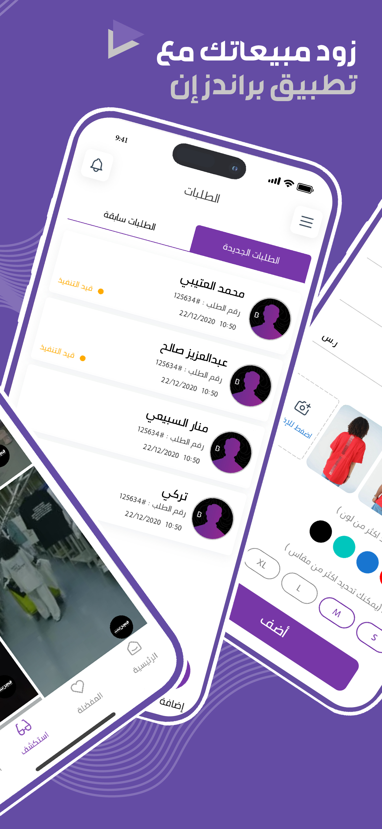 BRANDSIN STORE screenshot 2