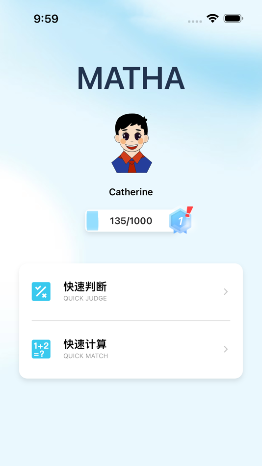 #2. Matha (iOS) Podle: Beijing RUC Digital Technology Co.,Ltd.