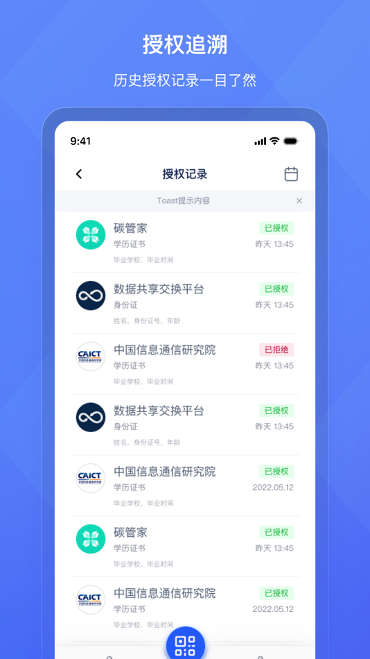 #4. 有象 (iOS) Podle: Teleinfo