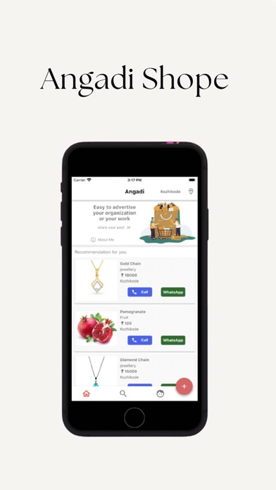 Angadi Shope Screenshot